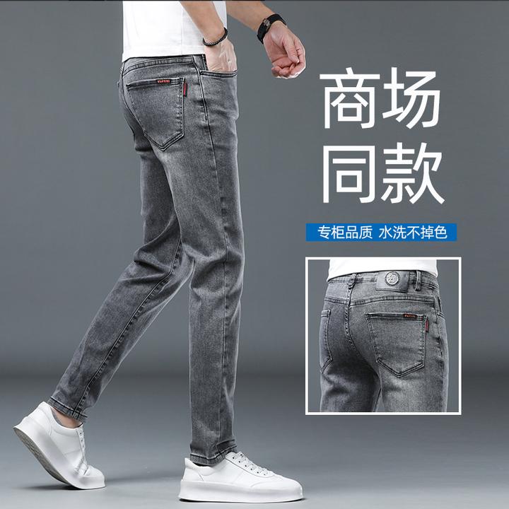 Leekody香港高端秋冬款烟灰色牛仔裤男款修身小脚弹力百搭长裤子