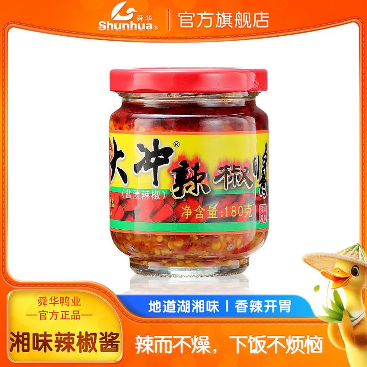 舜华联合品牌小徐瓜瓜大冲辣椒酱蒜蓉剁辣椒拌面拌饭酱调味下饭菜