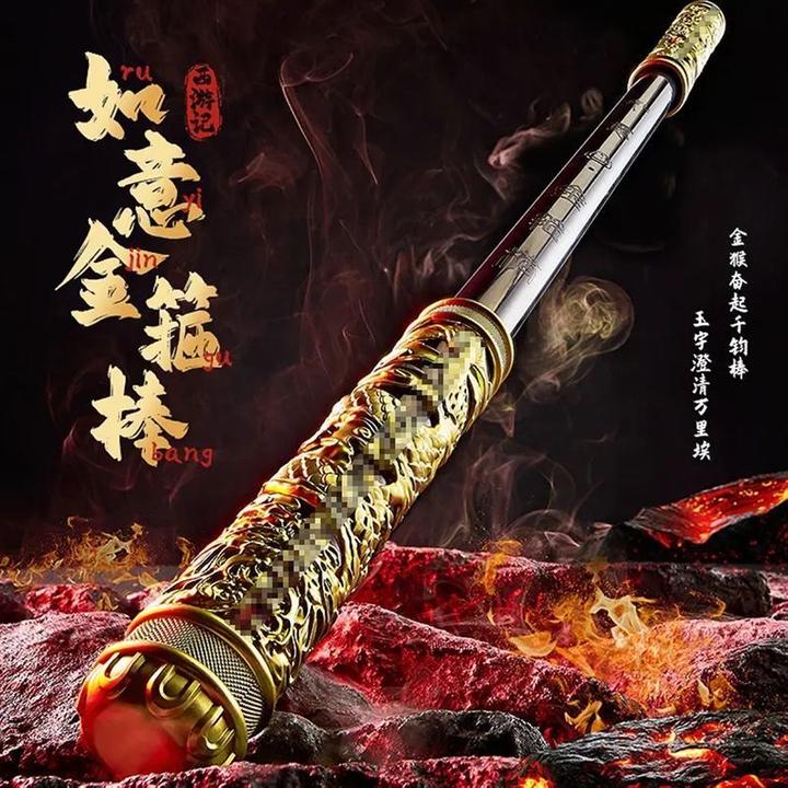 新款黑悟空金箍棒声控风控吹气自动伸缩意金箍棒激光控金箍棒现货
