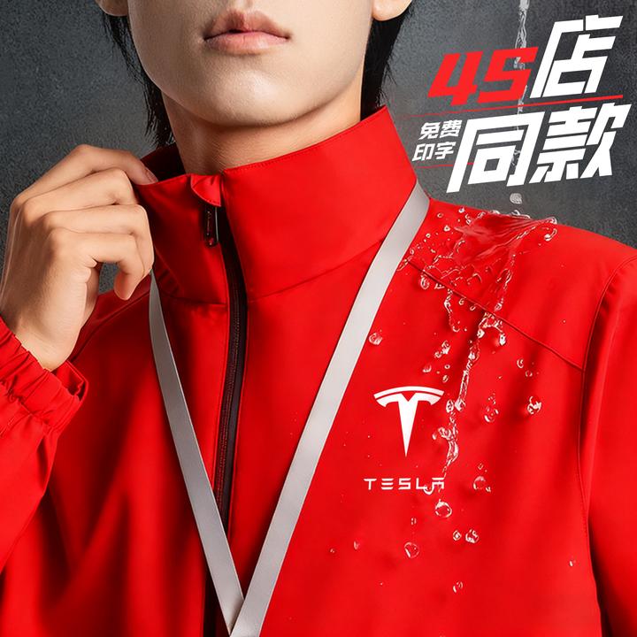 防水冲锋衣定制工作服印logo秋冬季公司4S店汽修销售户外外套工装