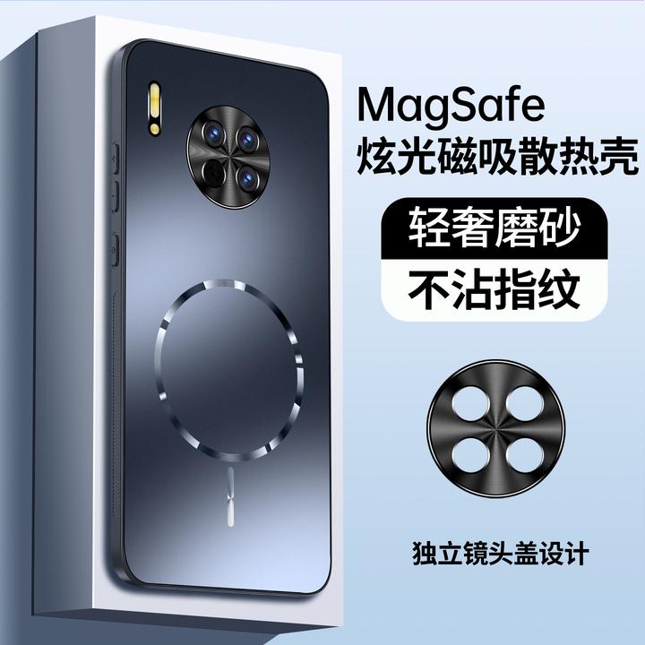 适用华为mate30手机壳新款细圈磁吸车载mate30pro防摔男款Magsafe