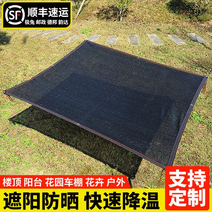 遮阳网防晒网黑色加密加厚隔热遮阴布家用养殖大棚户外庶阳太阳网