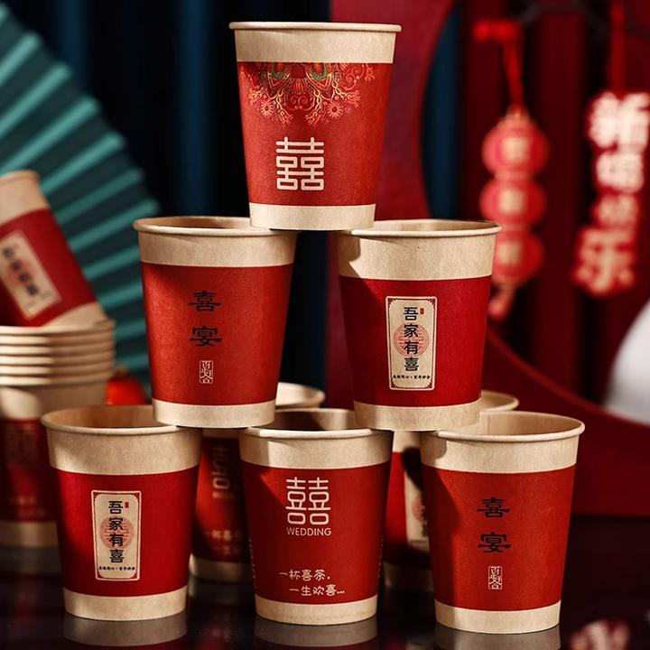 结婚用品大全喜字纸杯水杯婚礼婚庆加厚喜事一次性喜杯子订婚喜杯