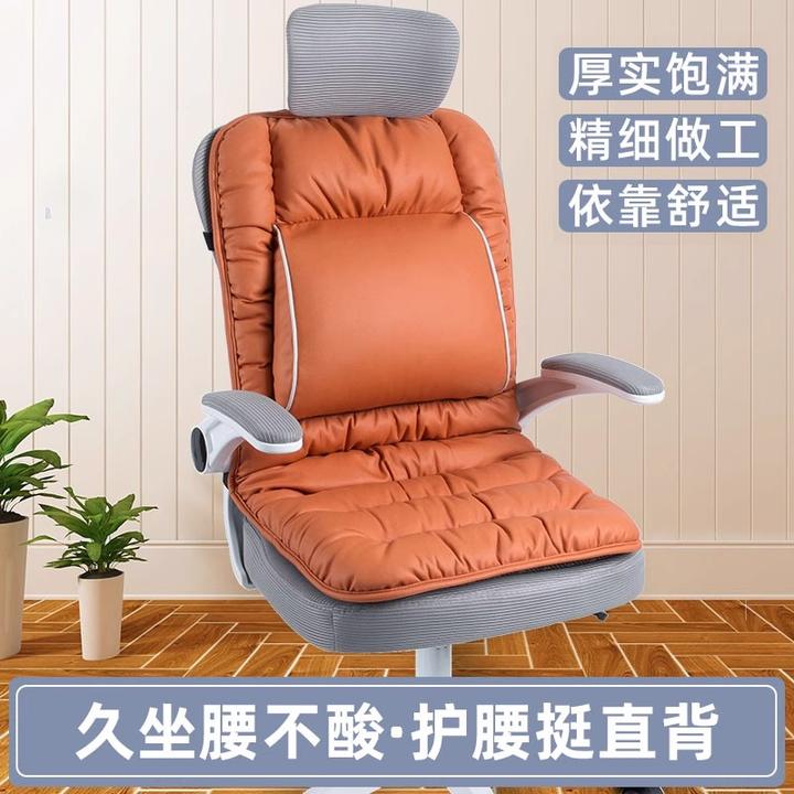 冬季加热坐垫办公室椅子座垫靠背一体垫插电发热护腰靠垫久坐女性