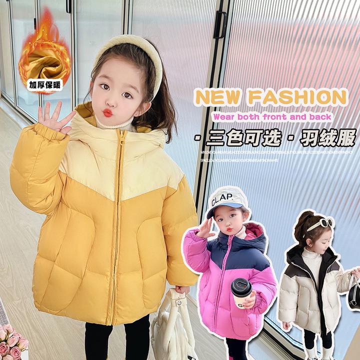 女童羽绒服冬季韩版洋气女宝小女孩加厚保暖外套白鸭绒冬装厚外套