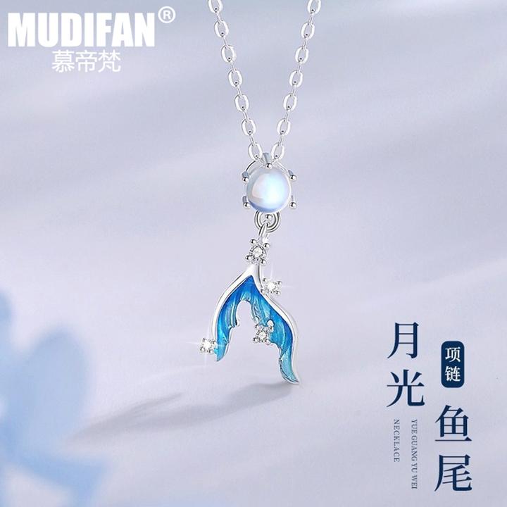 慕帝梵 链子925银合成锆石 月光鱼尾项链女款简约七夕礼物送女友