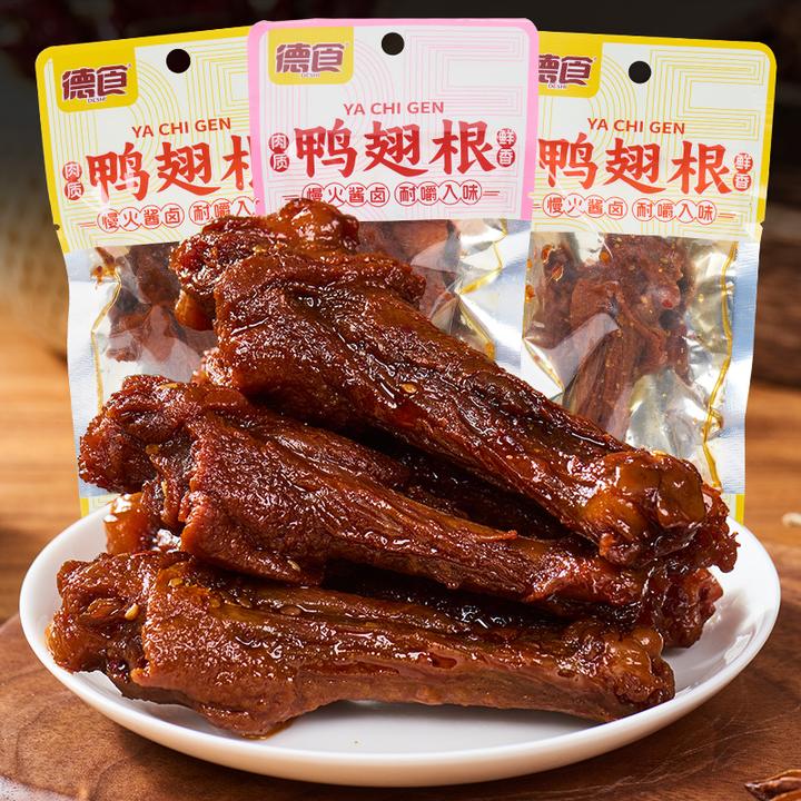 德食香辣鸭翅根鸭小腿开袋即食鸭腿蜜汁肉类熟食卤味休闲零食解馋