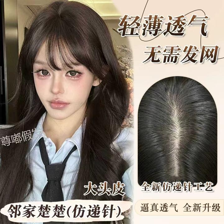 小圆-邻家楚楚·精修【仿递针工艺·可免戴发网的假发】黑茶刘海卷发