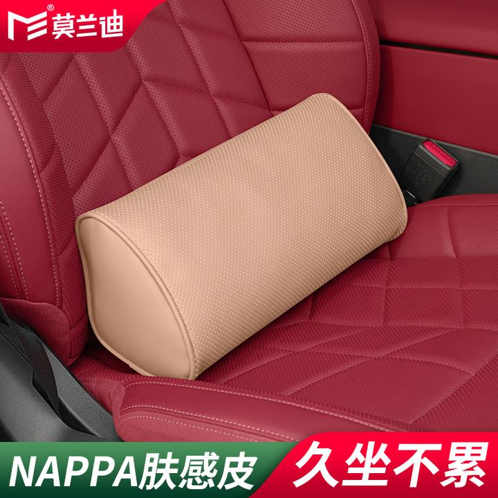 莫兰迪汽车腰靠尾椎垫护腰靠垫腰托宝马奔驰奥迪保时捷雷克萨斯