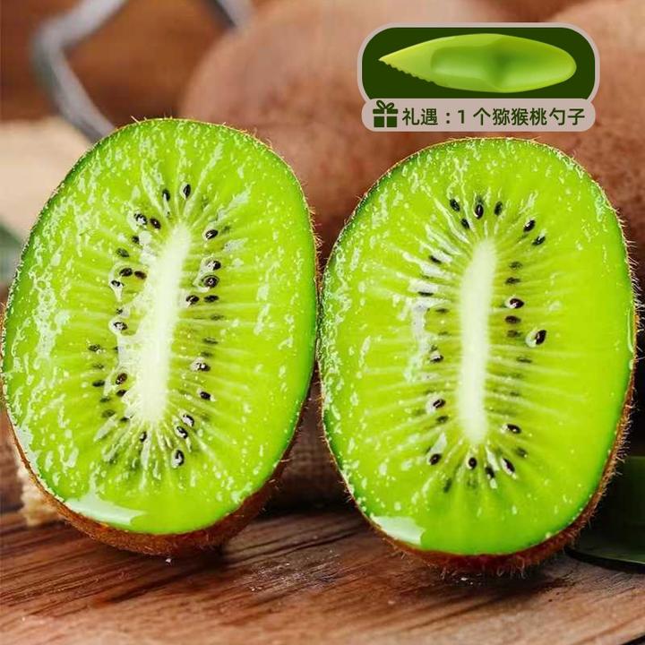 【情之甄】陕西翠香猕猴桃15个/24个单果80-100g/20个单果100-120g