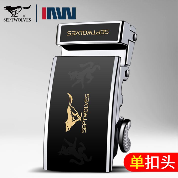 正品七匹狼皮带扣男士皮带头扣头自动扣高档配件腰带头卡扣单卖头