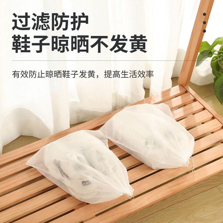 无纺布晒鞋鞋袋鞋子收纳袋防尘小白鞋防止晒黄鞋套无纺布晒鞋收纳