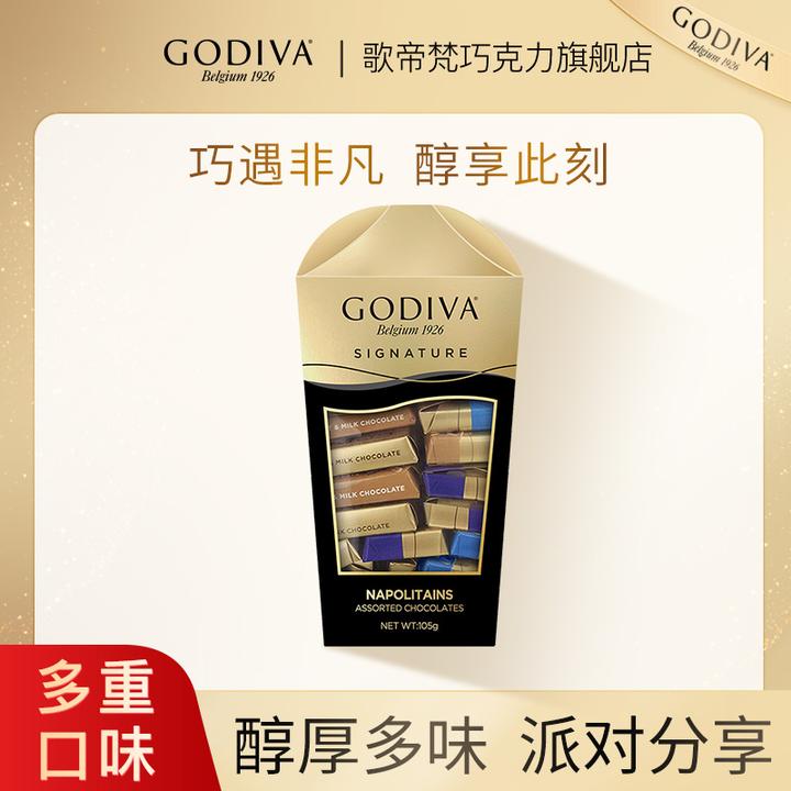 GODIVA歌帝梵醇享混合巧克力105g休闲零食伴手礼节日分享装