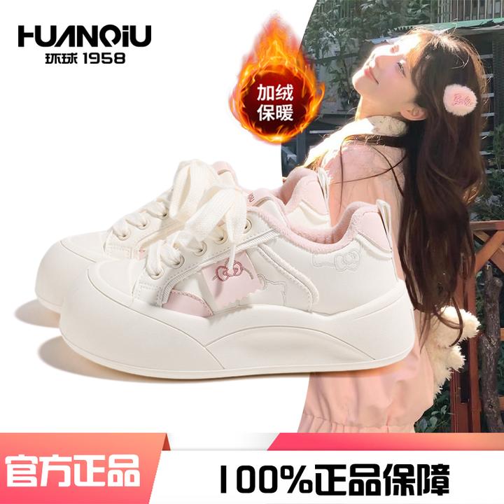 环球加绒加厚小白鞋厚底防滑百搭女鞋冬季保暖潮流个性休闲鞋女
