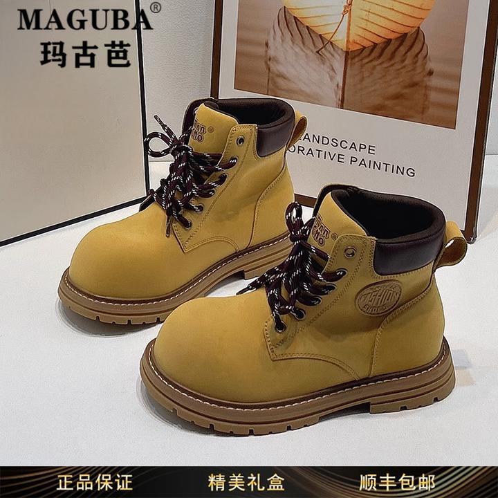 玛古芭女鞋秋季新款真皮厚底时尚马丁靴女户外休闲耐磨防滑大黄靴