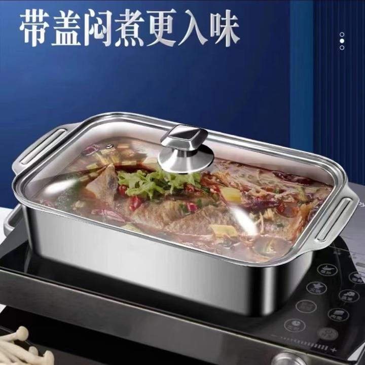 【长41*宽24*高8.5】加深大号烤鱼盘不锈钢蒸盘烤盘平底36送蒸蛋架