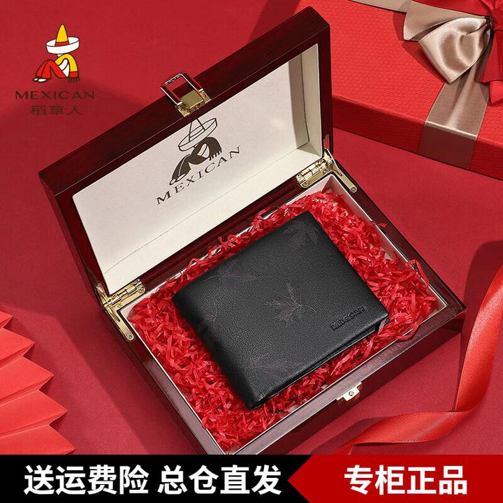 稻草人男钱包短款真牛皮皮夹零钱夹轻奢新年礼物男友礼物木质礼盒