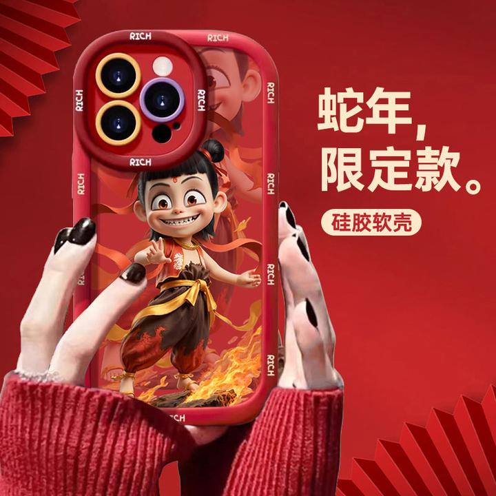 重影哪吒适用苹果16promax手机壳iphone15/14硅胶13泡芙12/11软