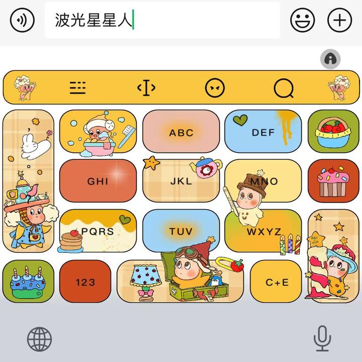 【波光星星人】百度输入法苹果安卓打字键盘皮肤办公配件美化包