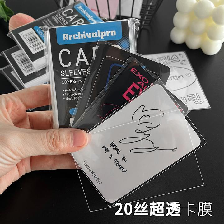 明星专辑卡膜小卡套3寸拍立得爱豆小卡保护膜咕卡超透平口20丝