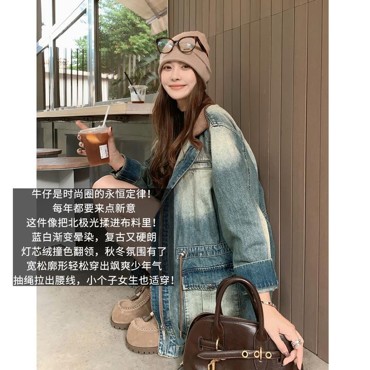 A美洋MEIYANG 北极光牛仔外套【商场同款】渐变翻领水洗夹克-周四