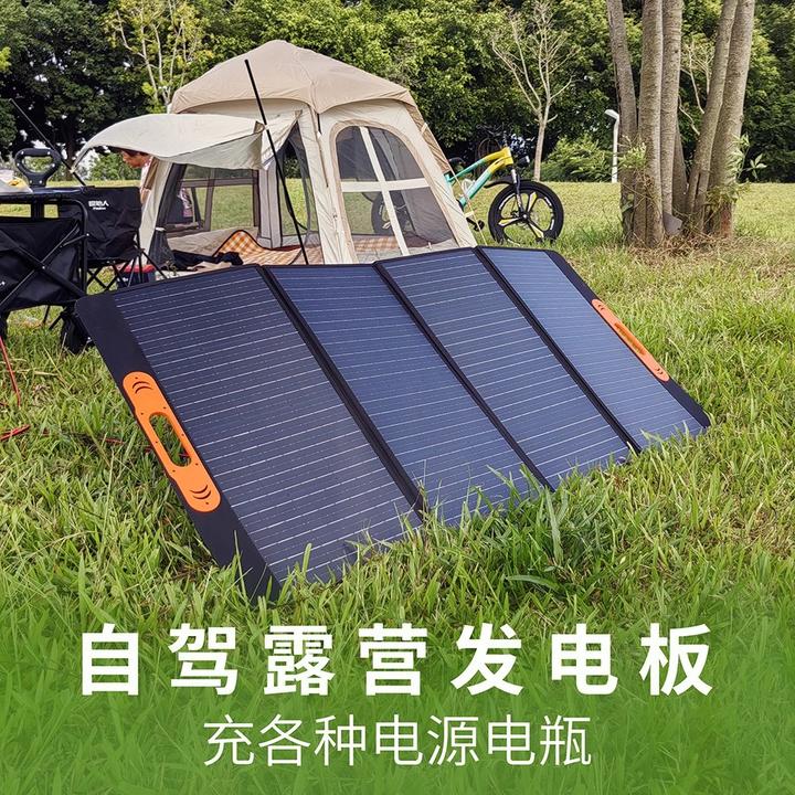 创威时代户外电源太阳能充电板折叠包便携式太阳能板床房车自驾游