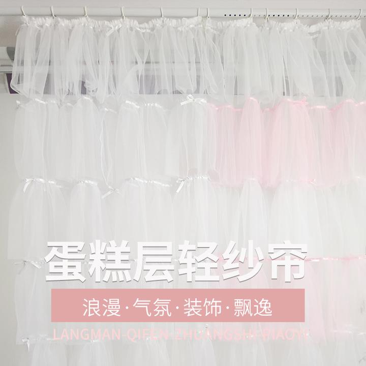 韩版蛋糕层蝴蝶结珍珠装饰纱帘卧室少女飘逸