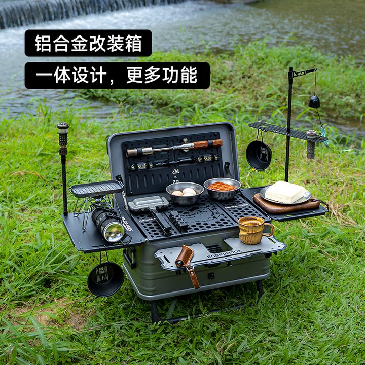 鹿布咖30周年款户外铝镁合金收纳箱改装箱户外茶箱茶台一体