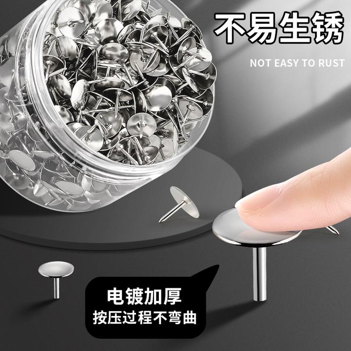 图钉按钉办公用品大头图钉防腐防锈钉子钉软木板照片墙装饰固定针