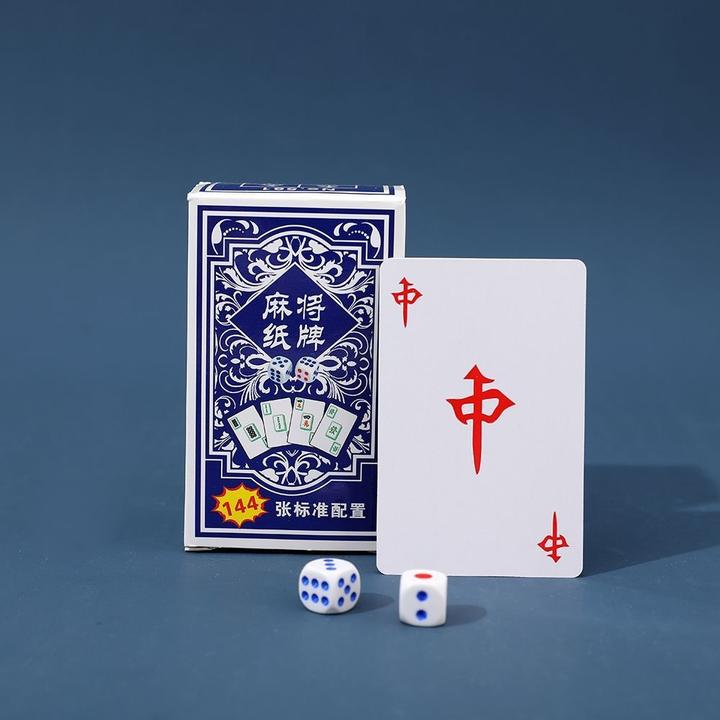 【莓柚】麻将扑克牌防水加厚麻将纸牌户外便携式旅行简装麻将牌卡片