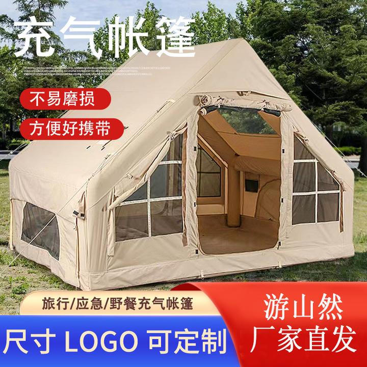 户外冬季自驾游加厚防雨露营充气帐篷户外充气小屋野外野营帐篷房