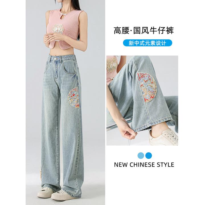 新中式阔腿牛仔裤女2025年春季新款国风刺绣高腰宽松垂感直筒裤子