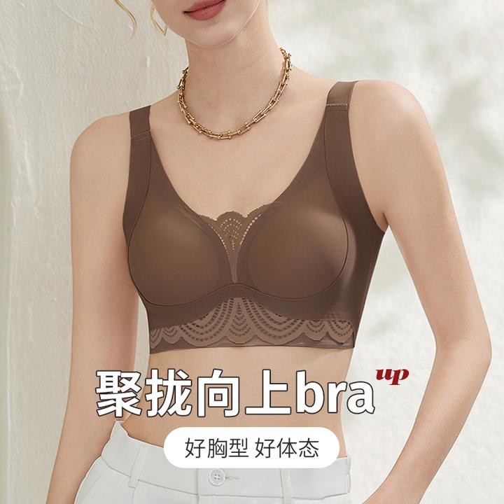 海洱漫蕾丝内衣大胸显小胸聚拢提拉收副乳防下垂调整型无钢圈文胸