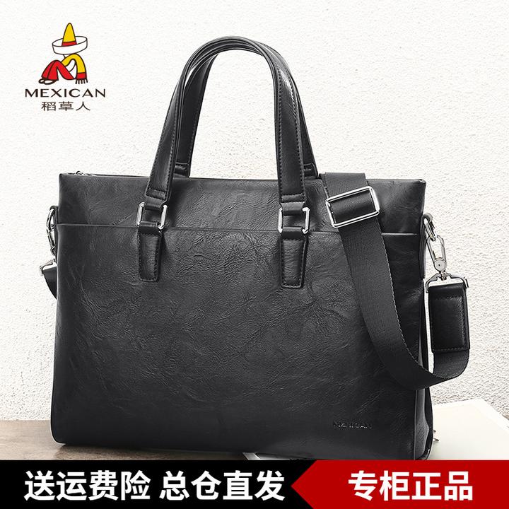 稻草人 | 男士公文包大容量电脑包斜挎包商务男士公文包男包手提