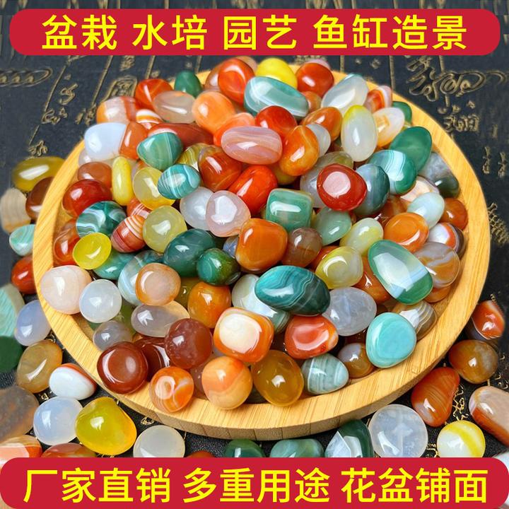 南京雨花石原石天然水培鹅卵石多肉铺面鱼缸盆栽七五彩色小石头