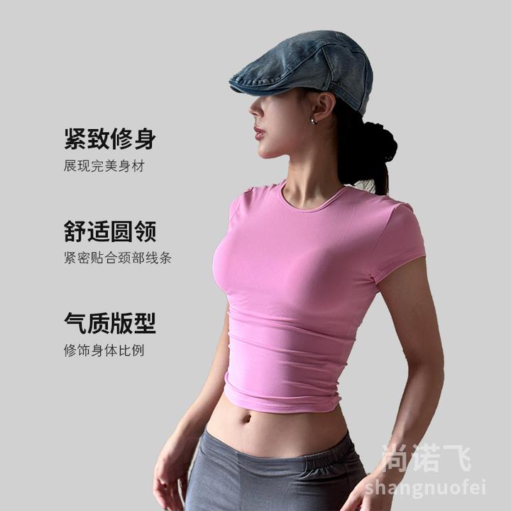 尚诺飞裸感圆领瑜伽服修身T桖女外穿运动跑步速干显瘦健身服短袖