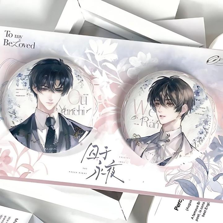 精美周边高颜值囚于永夜吧唧顾昀温然谷子二次元同人徽章胸针装饰