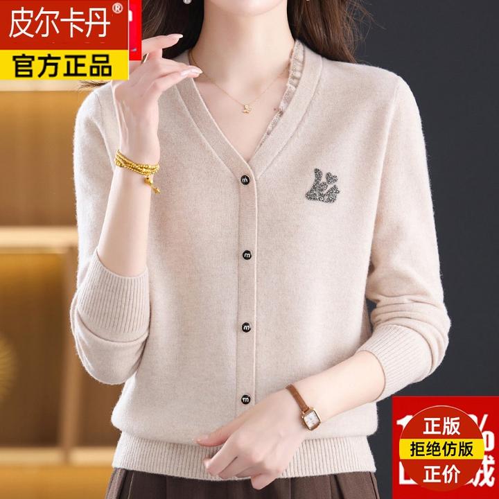 皮尔卡丹皮尔卡丹高档次纯羊绒衫女V领妈妈时尚减龄洋气大码毛衣