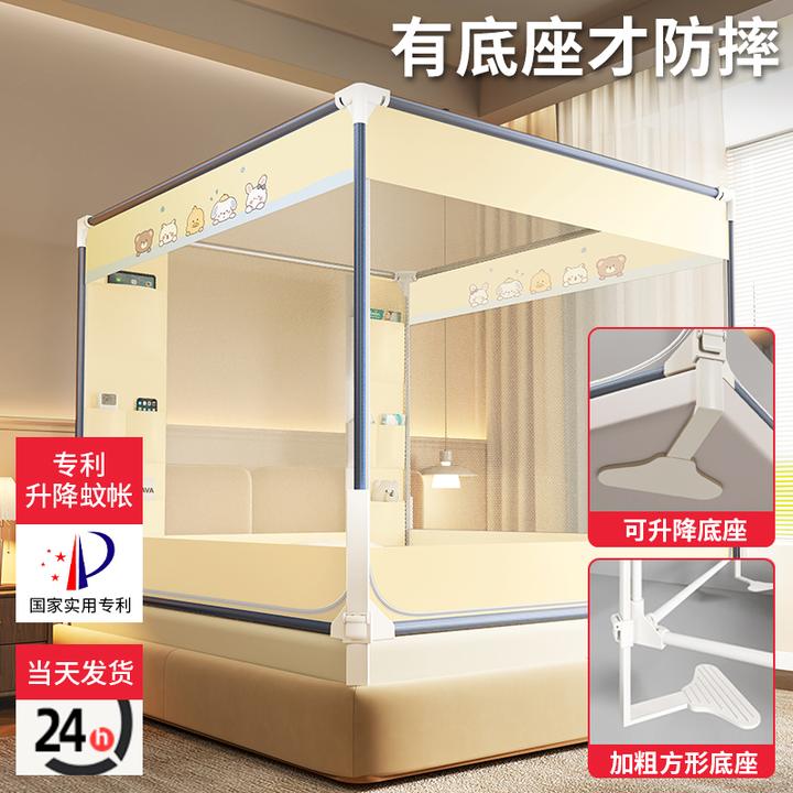 2025新款升降防摔蚊帐防止掉床围栏婴儿童家用卧室拉链一体式纹帐