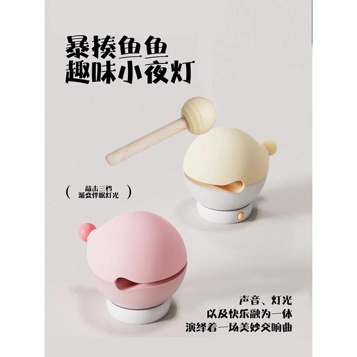 木鱼小夜灯男生生日礼物恶搞怪沙雕女朋友送闺蜜实用创意毕业老师