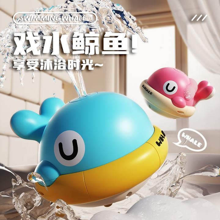 宝宝洗澡玩具戏水感应喷水小鲸鱼游泳泡澡浴缸婴儿儿童浴室男女孩