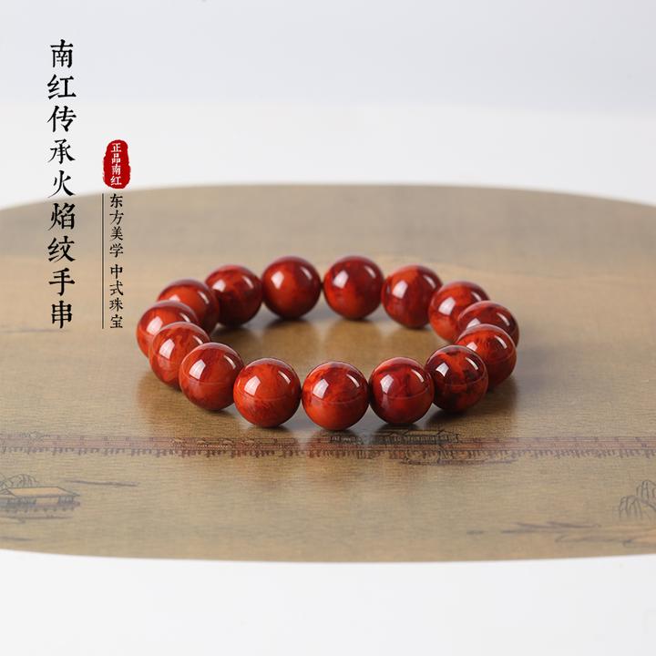 SS藏品级原矿南红火焰纹圆珠单圈手串-14.5mm