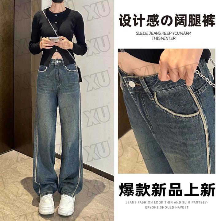 【2259】阔腿牛仔裤女高腰2025夏季新款窄版外穿宽松垂感直筒长裤子