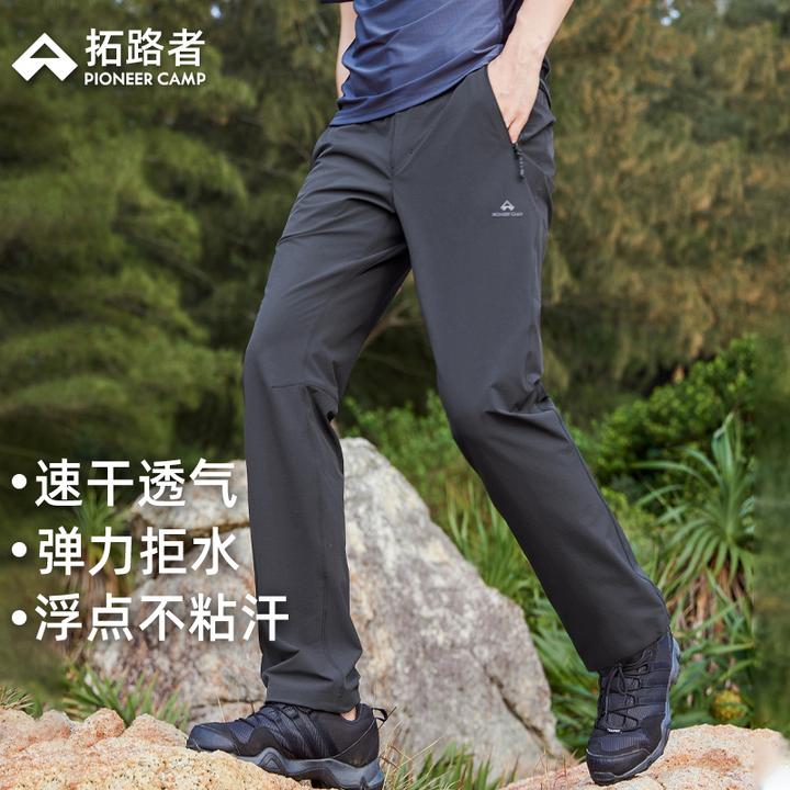 【山猫三季考杜拉】拓路者速干裤男透气户外休闲裤弹力耐磨运动长裤