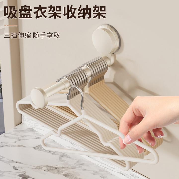 吸盘衣架收纳神器可伸缩壁挂免打孔收纳架多功能衣柜门后伸缩挂钩