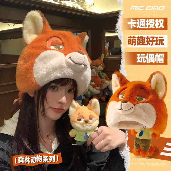 网红可爱卡通毛绒帽子女冬季加厚保暖立体毛绒感厚实保暖帽秋冬