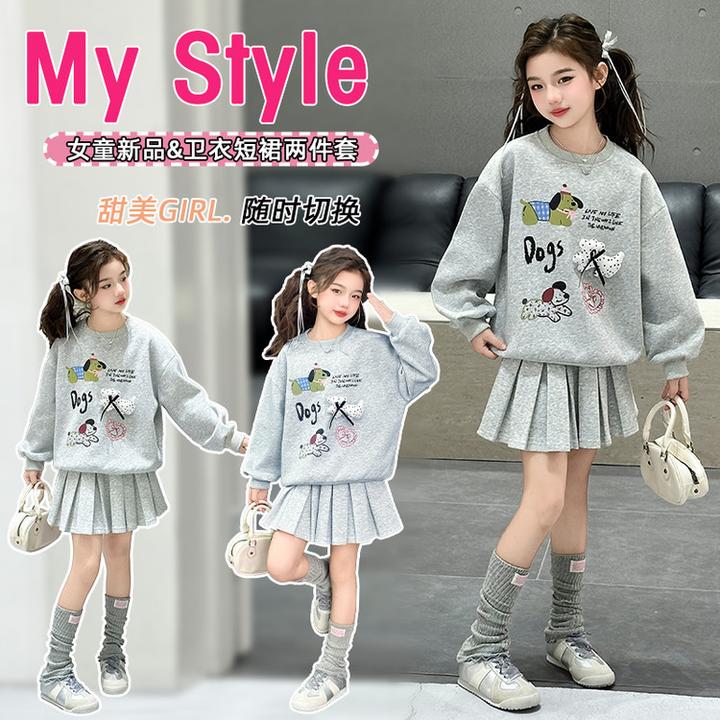 女童春季套装春秋2025新款中大童卫衣短裙两件套女孩洋气4-16岁13