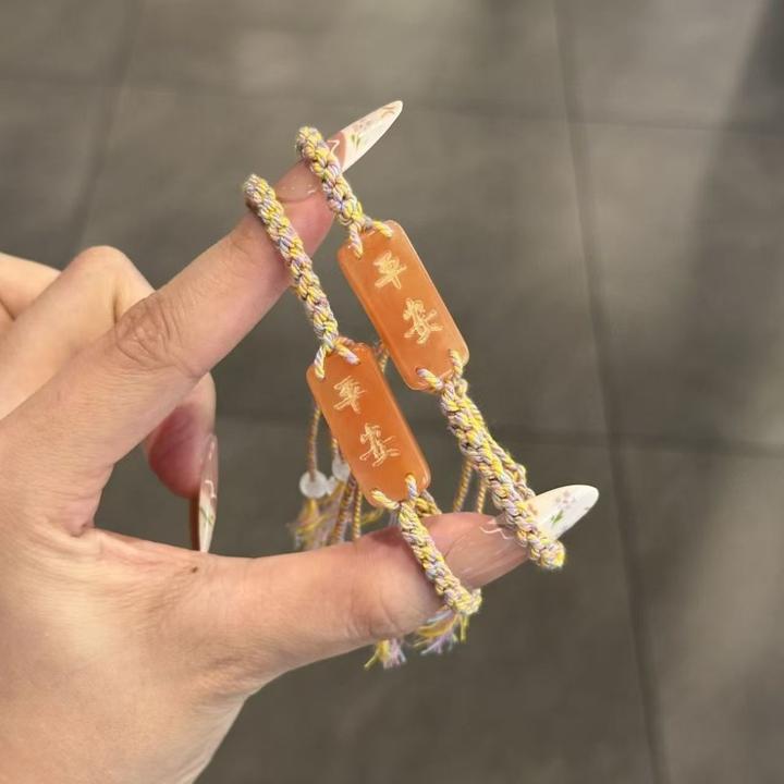 非金属树脂手链 【进账】幸运福牌编织手链平安牌五彩绳手工编织