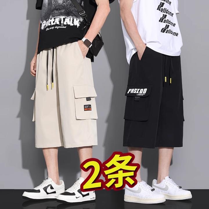 裤子男七分裤宽松大码休闲男裤夏季2025新款冰丝薄款工装短裤潮流