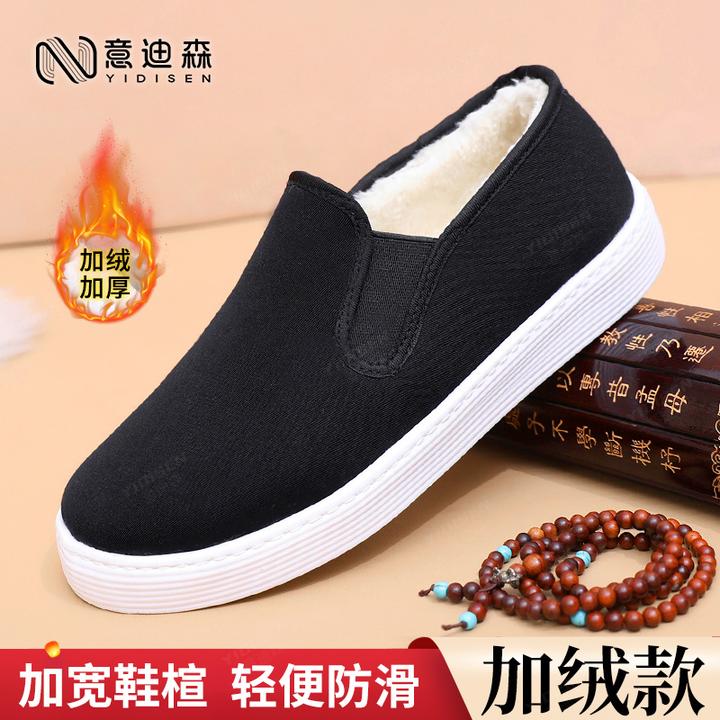 意迪森老北京布鞋冬季防滑加厚棉鞋防水防污爸爸鞋加宽鞋楦男鞋